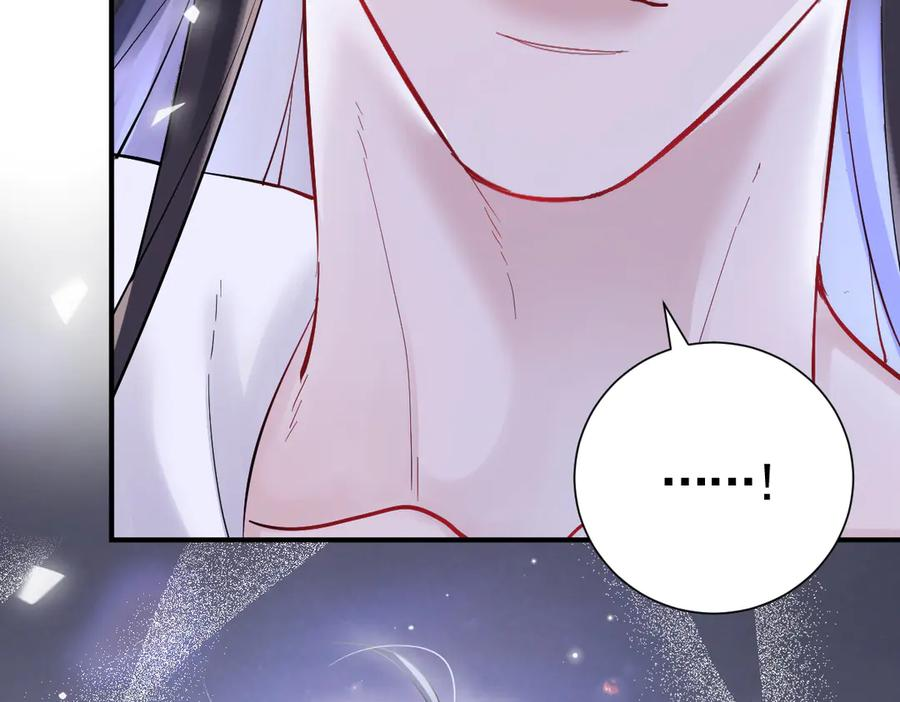 21-吻你 第42页