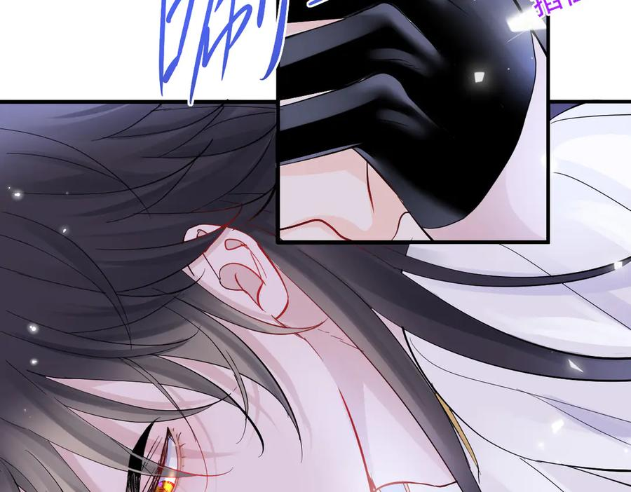 21-吻你 第47页