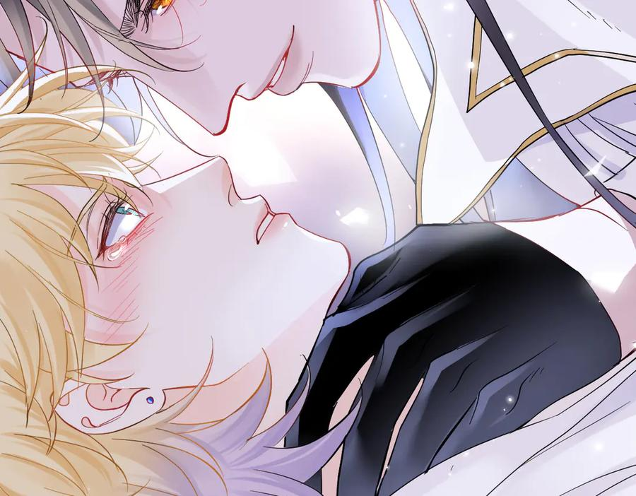 21-吻你 第48页