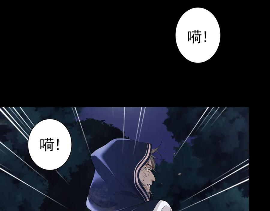 21-吻你 第52页