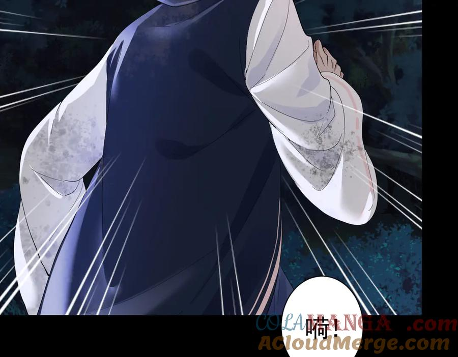21-吻你 第53页