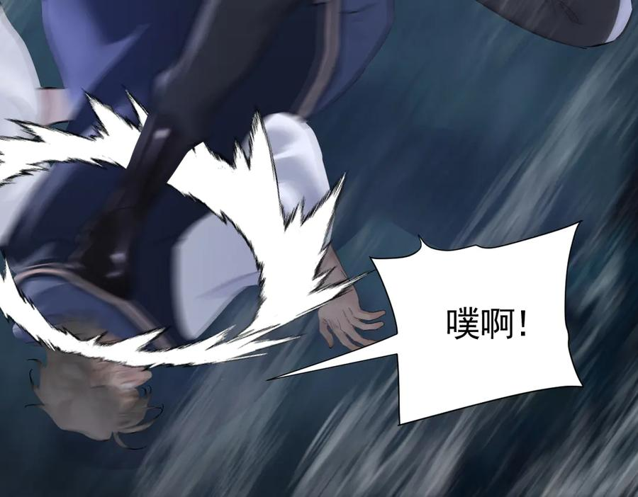 21-吻你 第56页