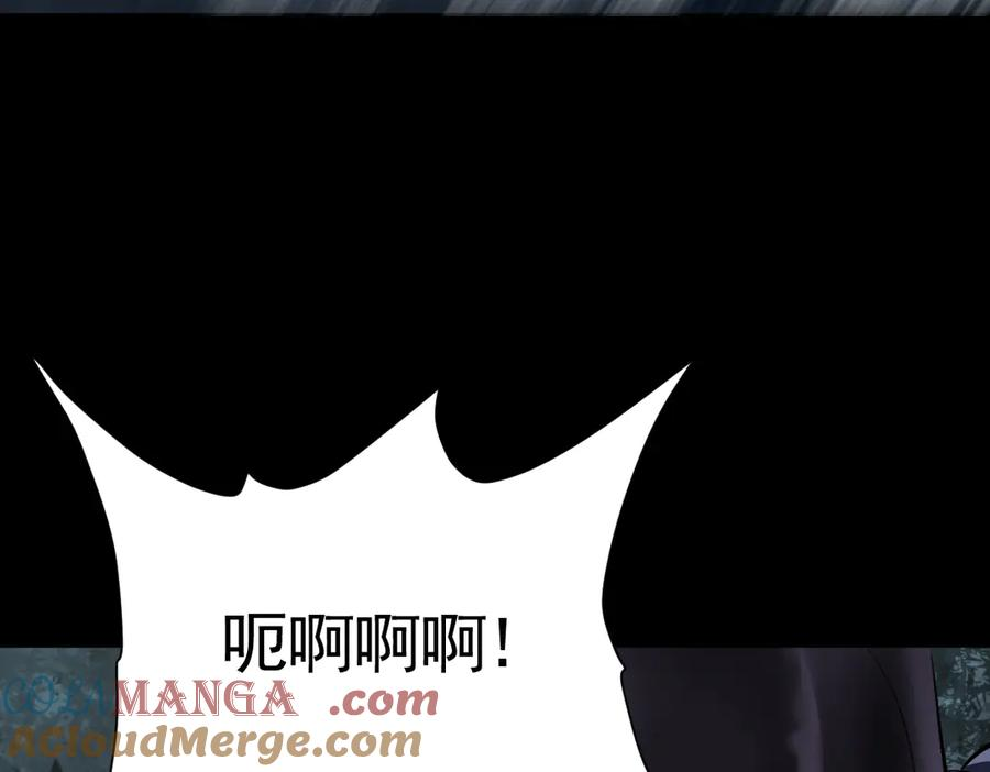 21-吻你 第57页