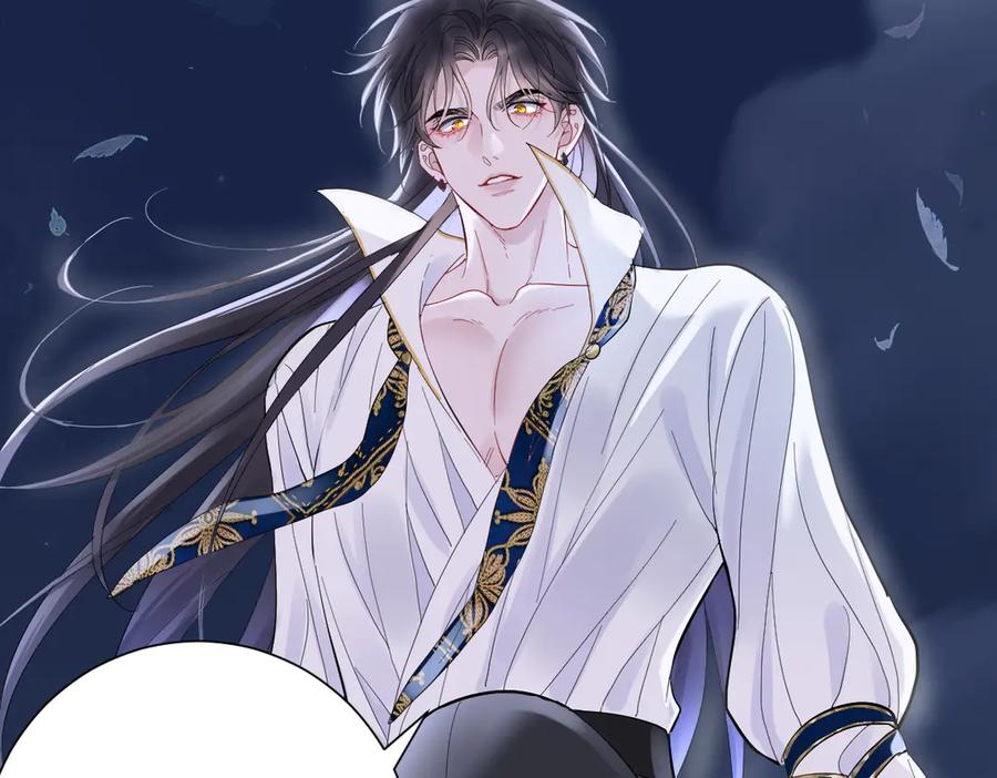 21-吻你 第60页