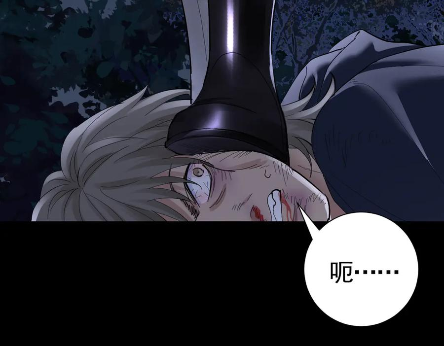 21-吻你 第62页