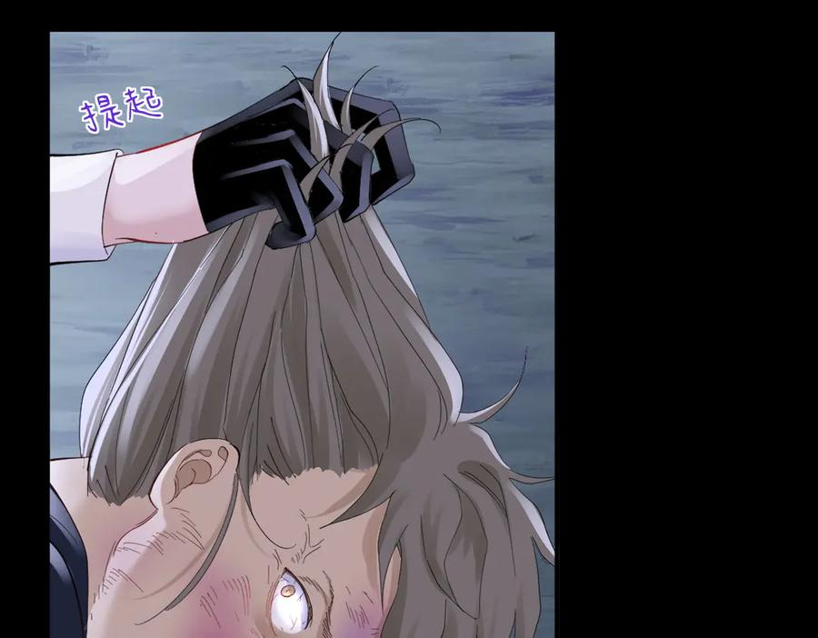 21-吻你 第68页