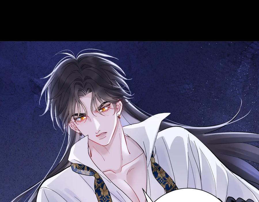 21-吻你 第70页