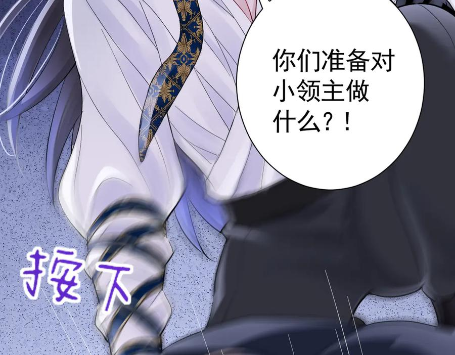 21-吻你 第71页