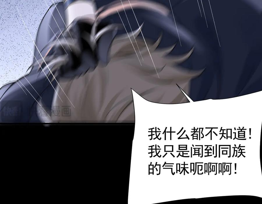 21-吻你 第72页