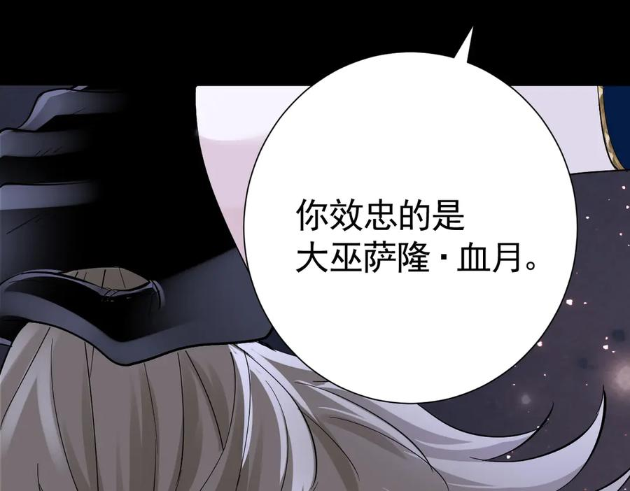 21-吻你 第76页