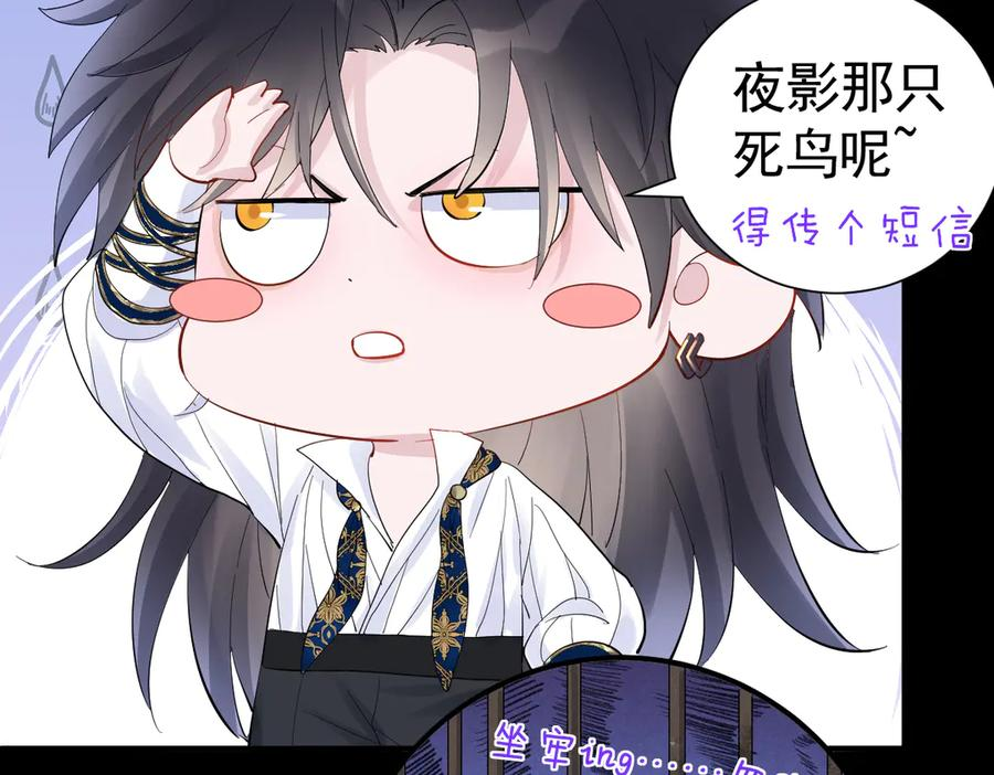 21-吻你 第83页