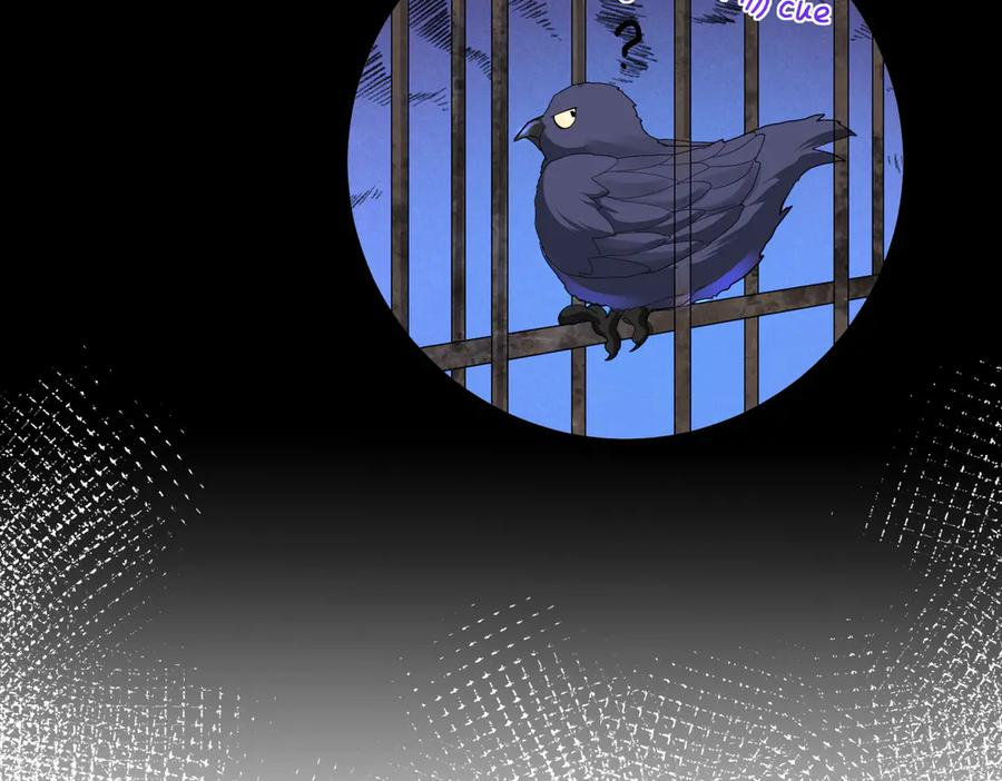 21-吻你 第84页