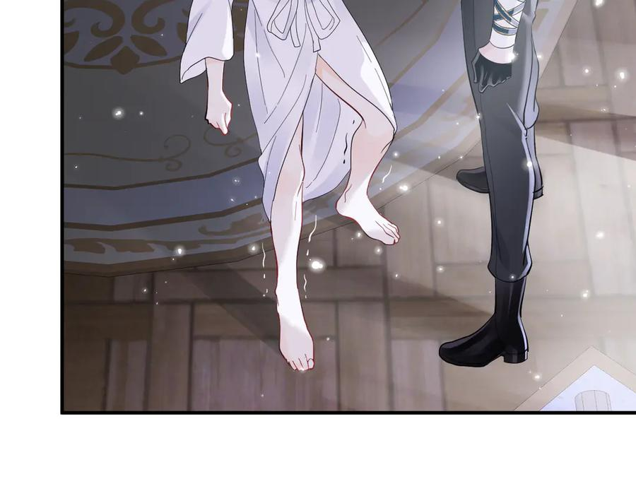 21-吻你 第102页