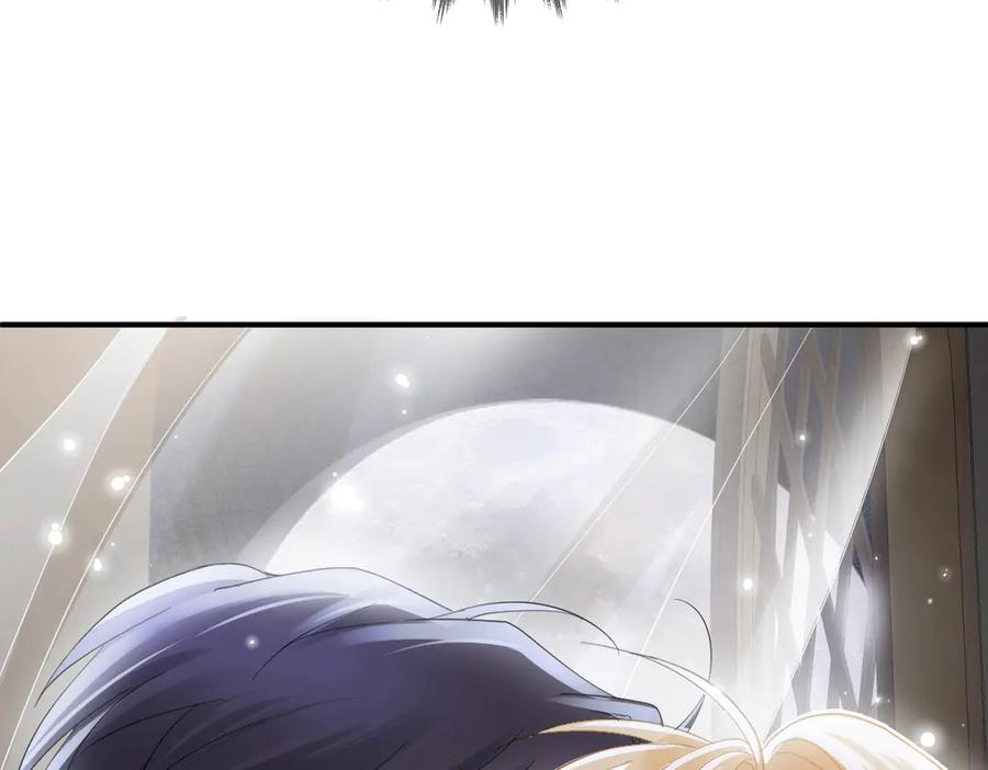 21-吻你 第116页