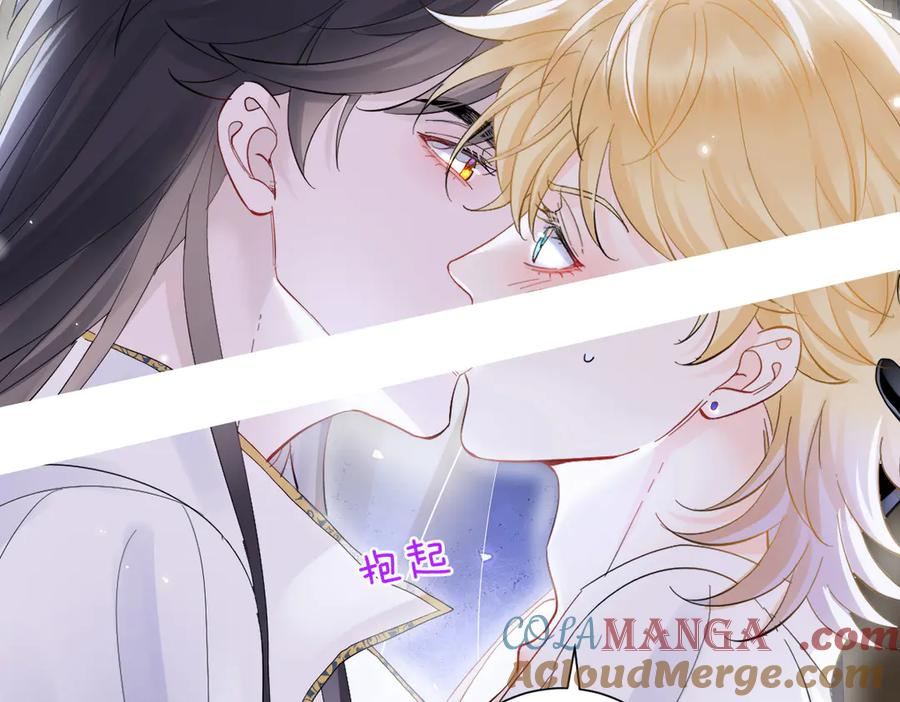 21-吻你 第117页