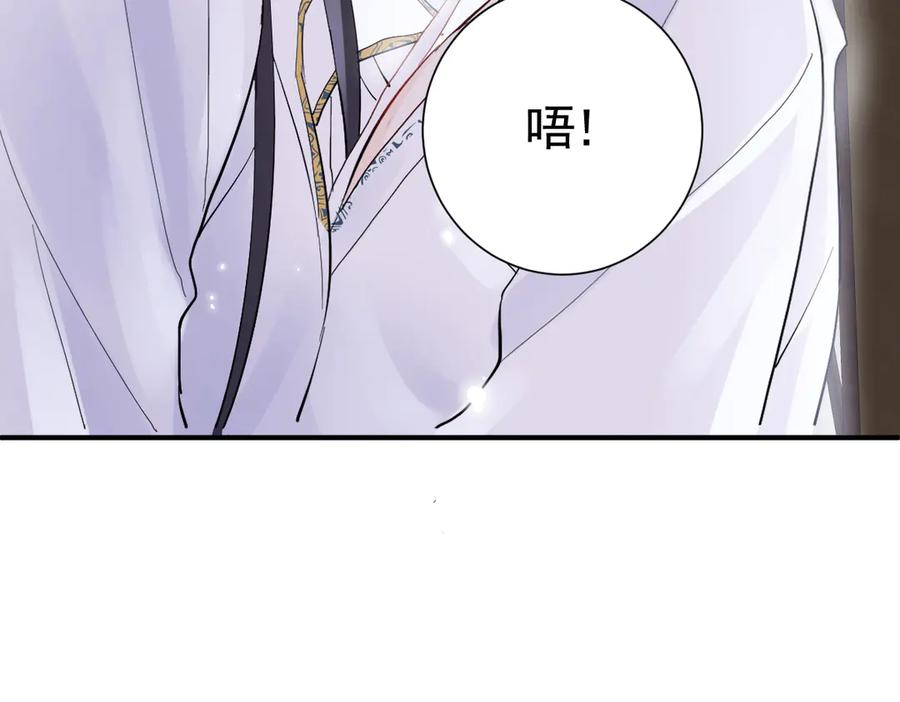 21-吻你 第118页