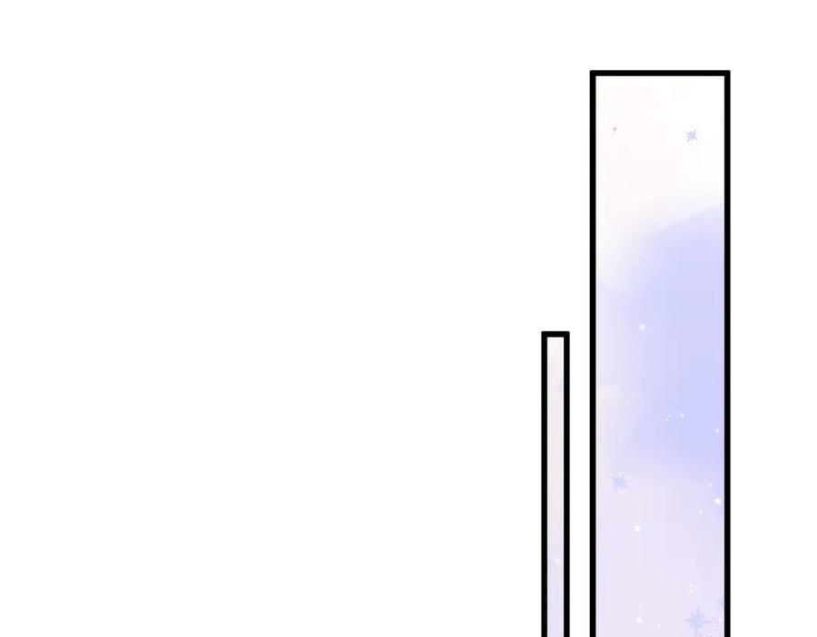 21-吻你 第122页