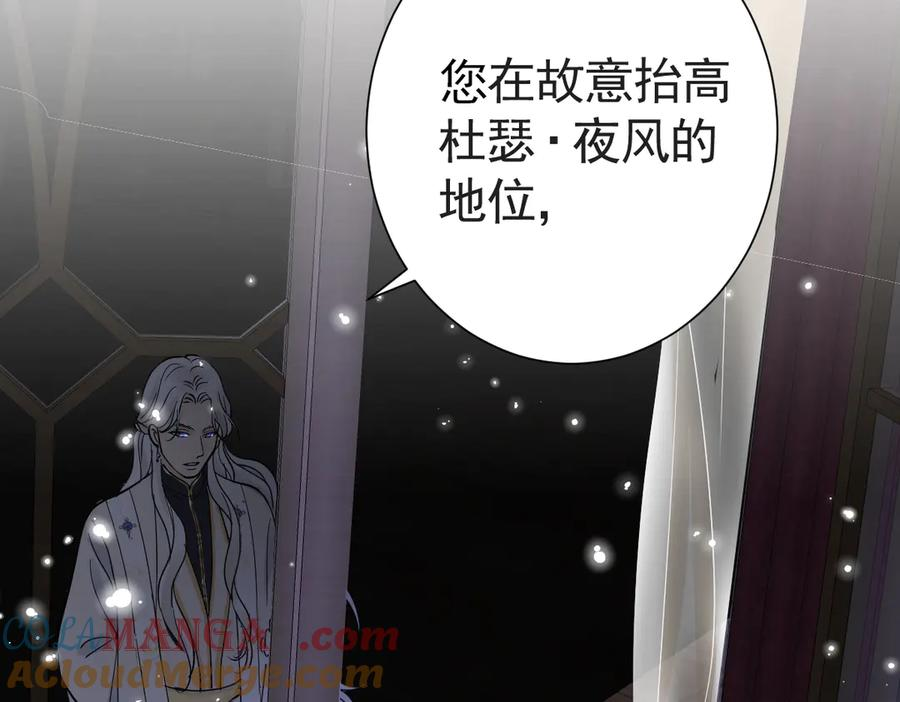 21-吻你 第125页