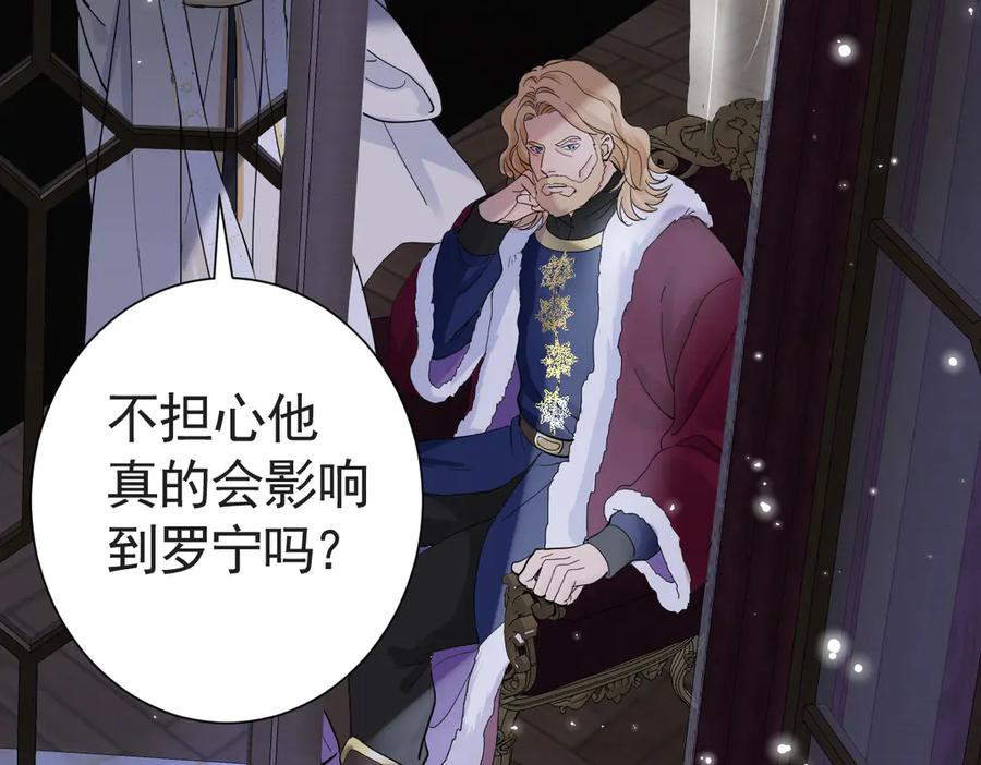 21-吻你 第126页