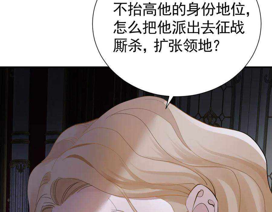 21-吻你 第128页