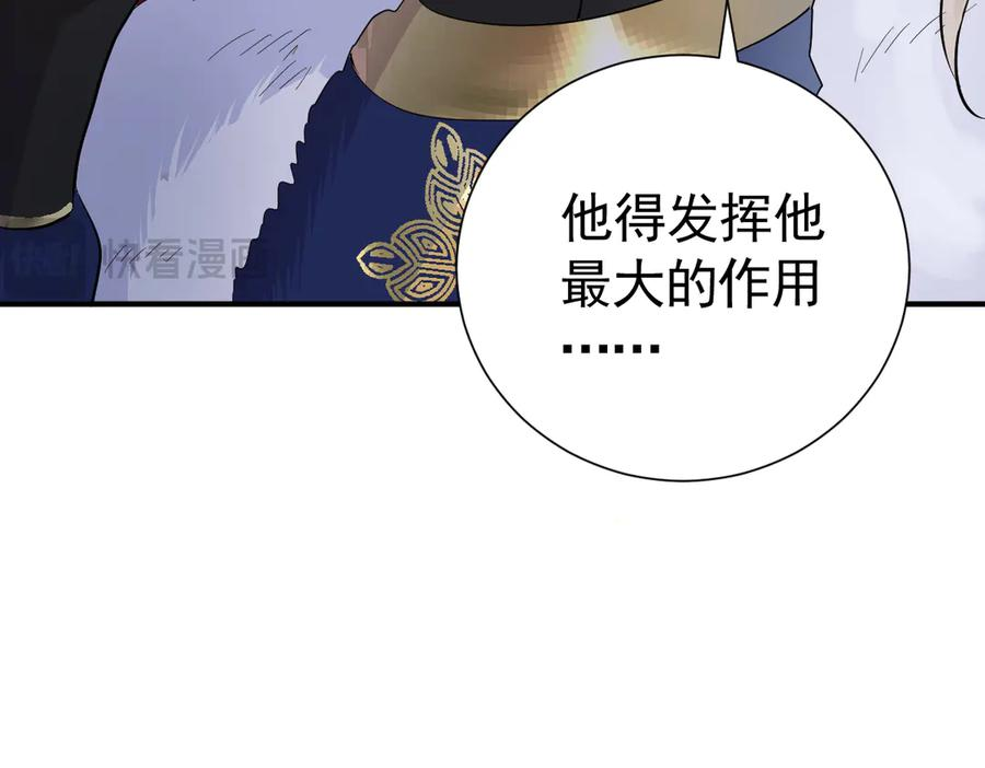 21-吻你 第130页