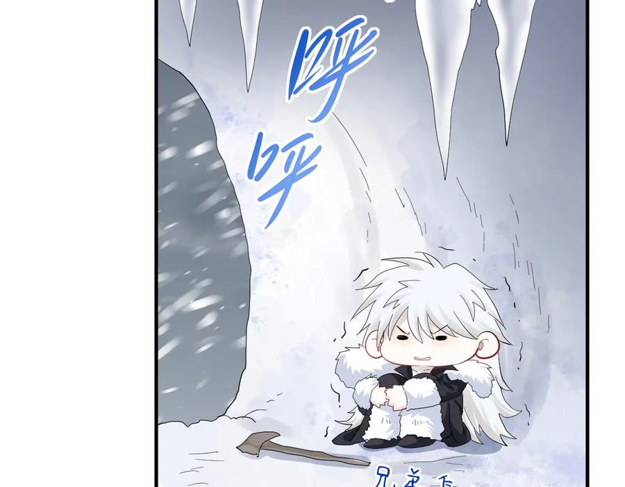 21-吻你 第132页