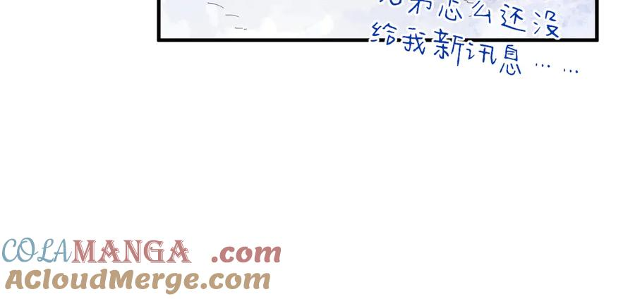21-吻你 第133页
