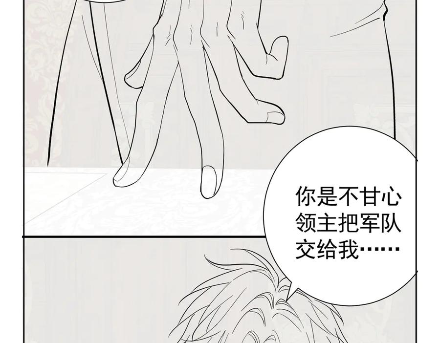 21-吻你 第135页