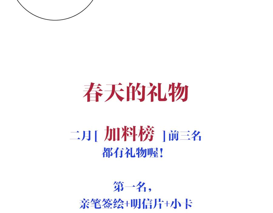 21-吻你 第138页