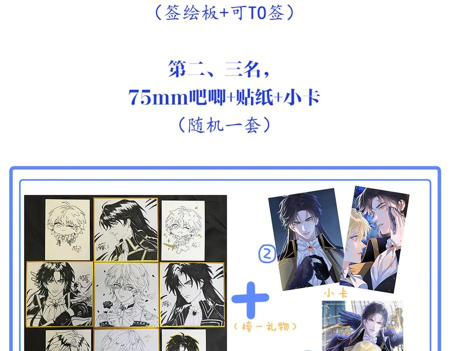 21-吻你 第139页