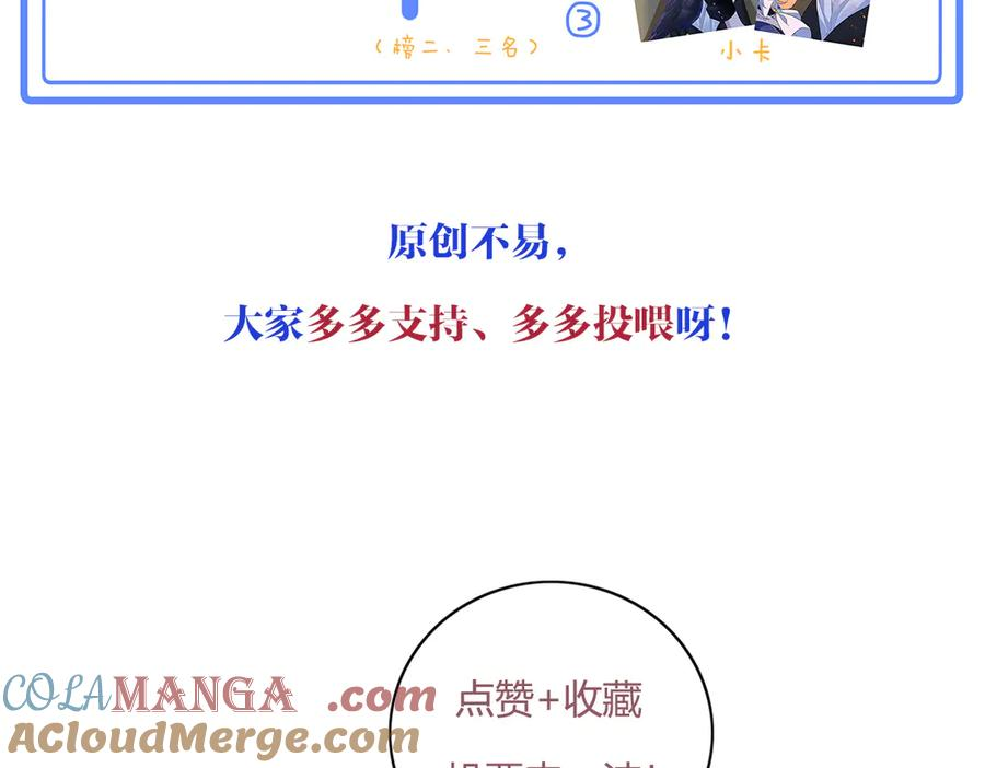 21-吻你 第141页