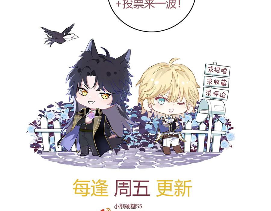 21-吻你 第142页