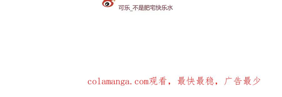 21-吻你 第143页