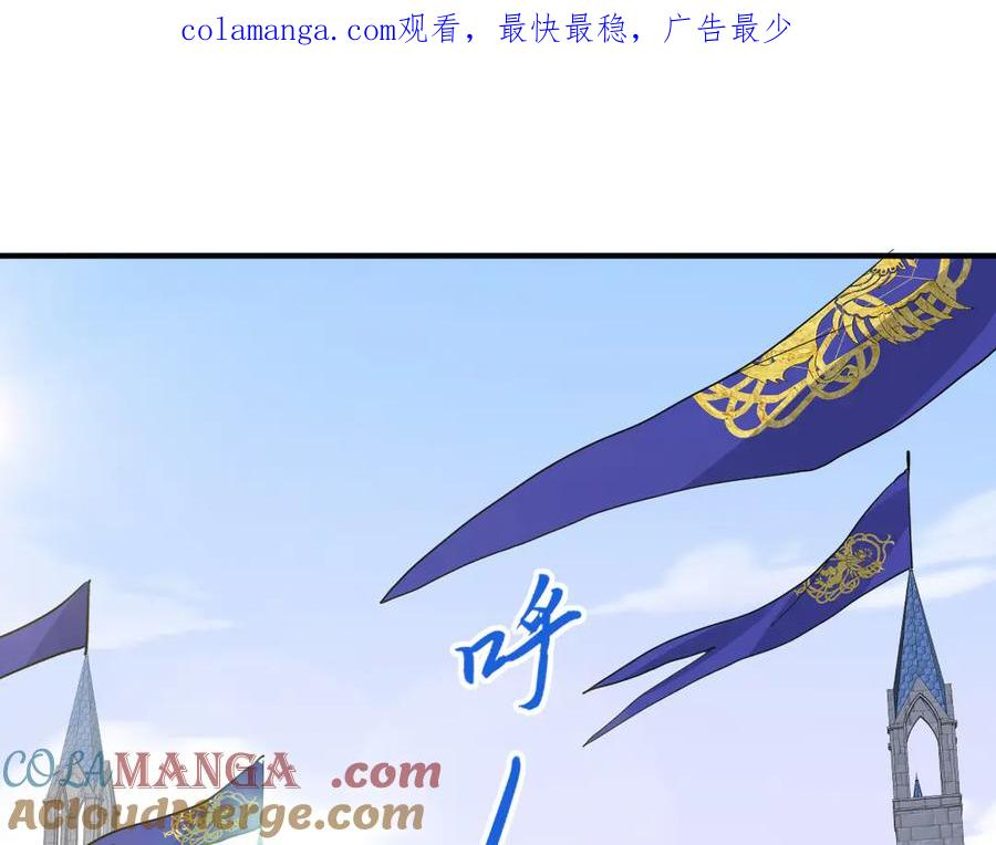 27-抓住你了，仇人之子 第1页