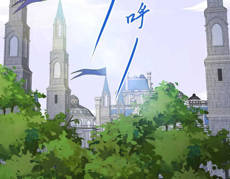 27-抓住你了，仇人之子 第2页