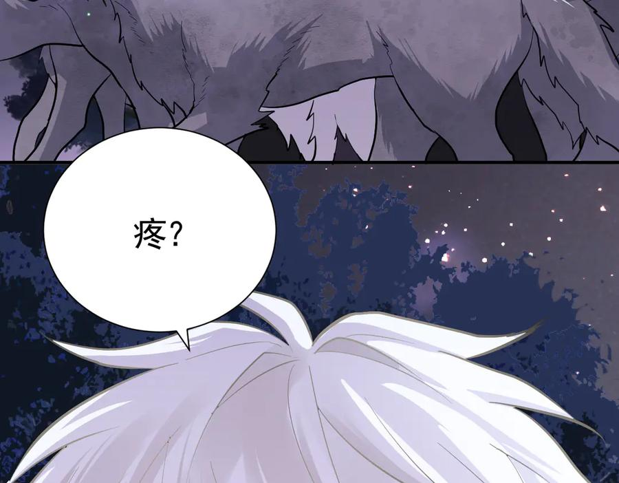 27-抓住你了，仇人之子 第131页