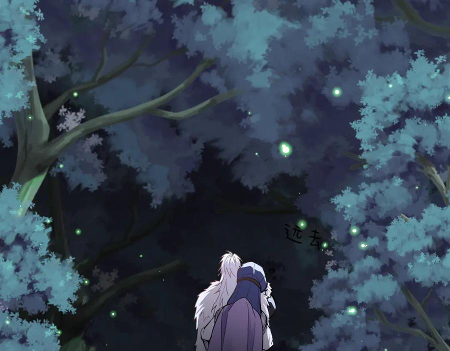 27-抓住你了，仇人之子 第136页