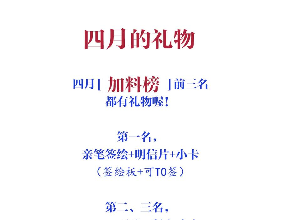 27-抓住你了，仇人之子 第144页