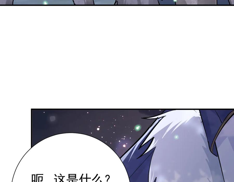 28-父债子偿？ 第7页