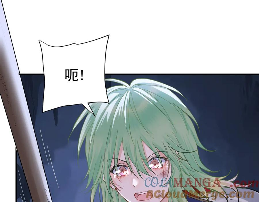 28-父债子偿？ 第21页