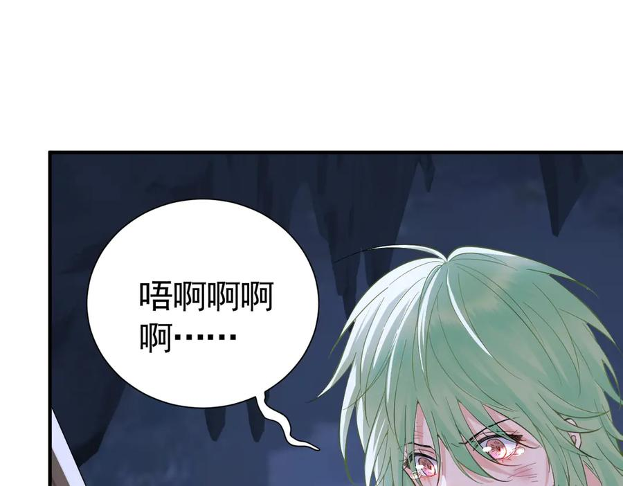 28-父债子偿？ 第26页