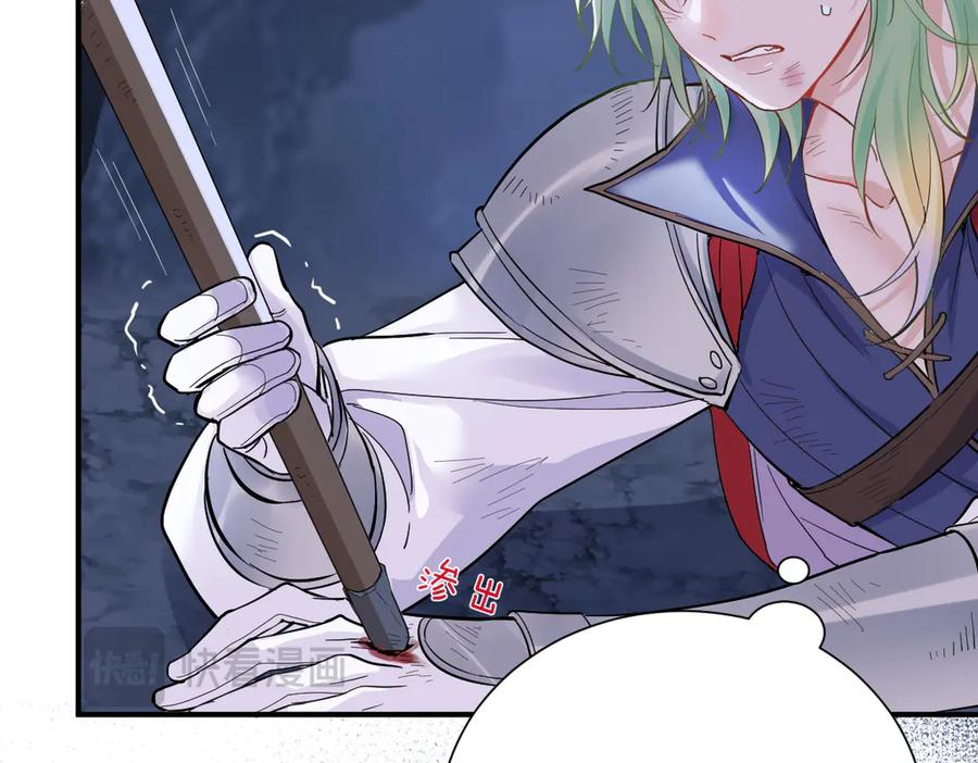 28-父债子偿？ 第27页