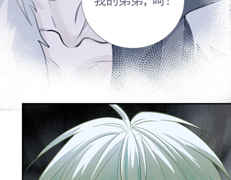 28-父债子偿？ 第30页