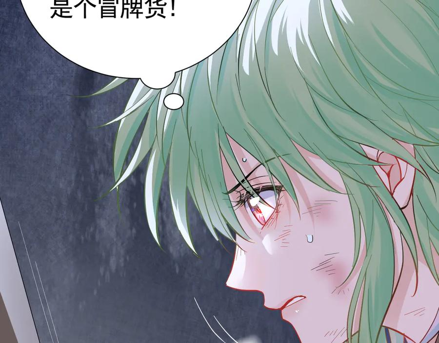 28-父债子偿？ 第36页