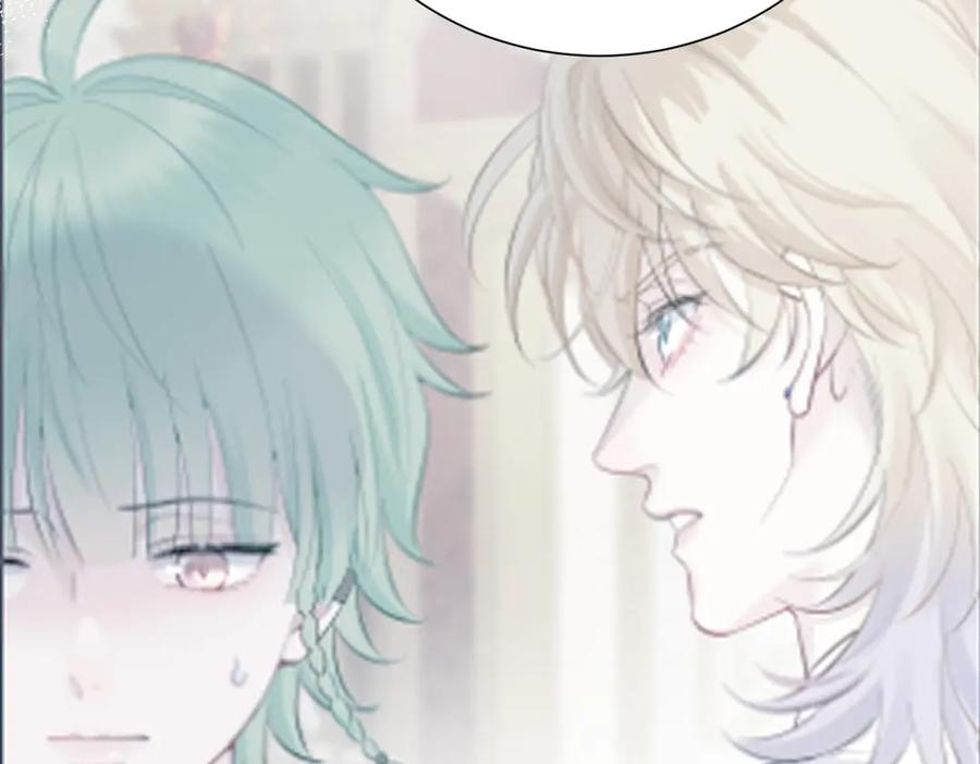 28-父债子偿？ 第38页