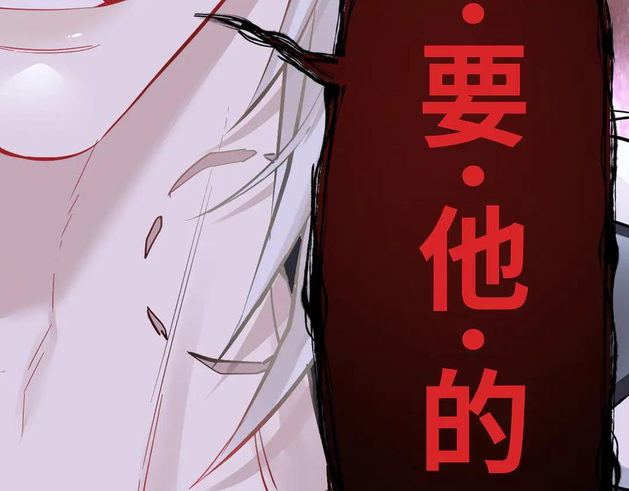 28-父债子偿？ 第52页