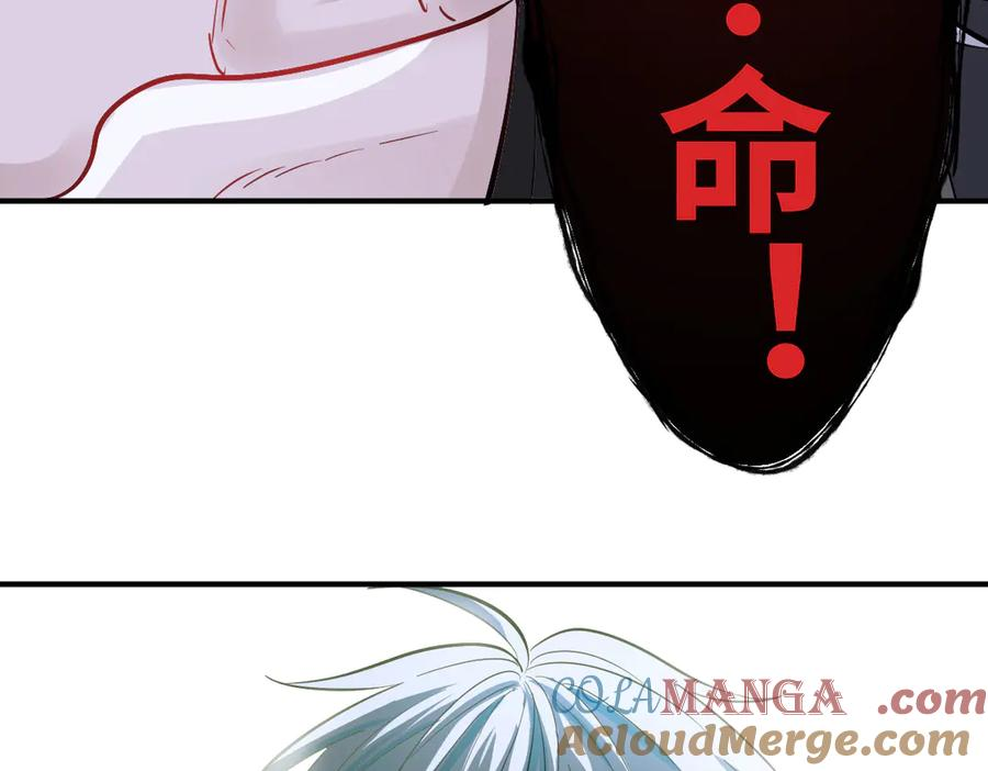 28-父债子偿？ 第53页