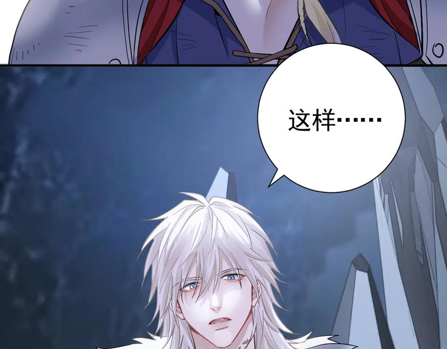 28-父债子偿？ 第55页