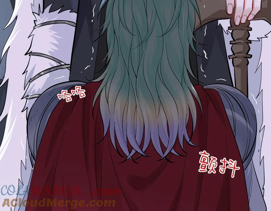 28-父债子偿？ 第57页