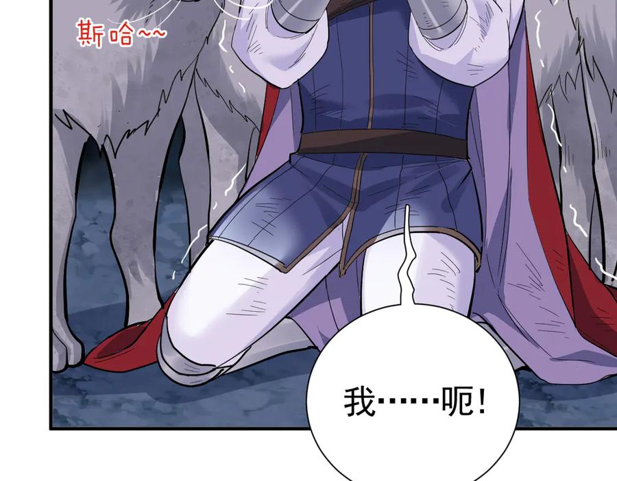28-父债子偿？ 第60页